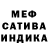 Каннабис White Widow FOTO ZONE