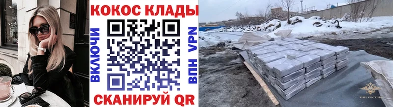 блэк спрут рабочий сайт  Верхняя Пышма  площадка официальный сайт  COCAIN VHQ 