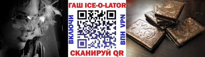 ГАШ хэш  Верхняя Пышма 