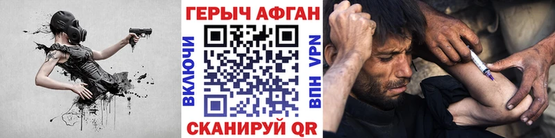 ГЕРОИН гречка  даркнет сайт  Верхняя Пышма 