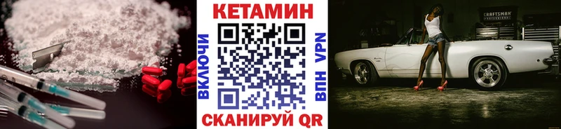 как найти закладки Верхняя Пышма Кетамин ketamine