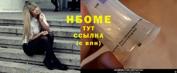 гашиш Белоозёрский