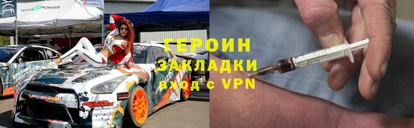 дживик Белокуриха