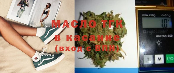 экстази Беломорск