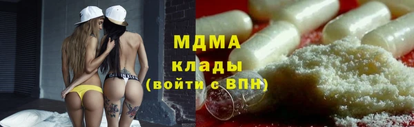 дживик Белокуриха