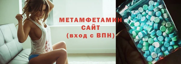 мефедрон мука Белая Калитва