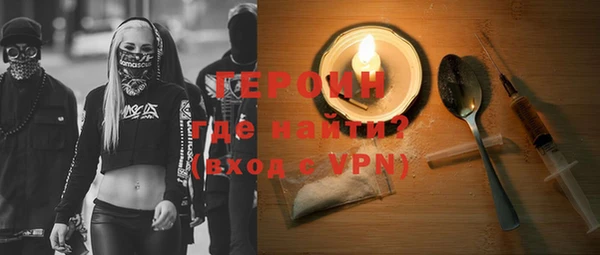 экстази Белая Холуница