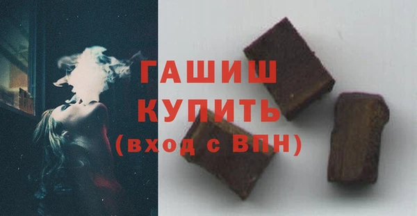 экстази Беломорск