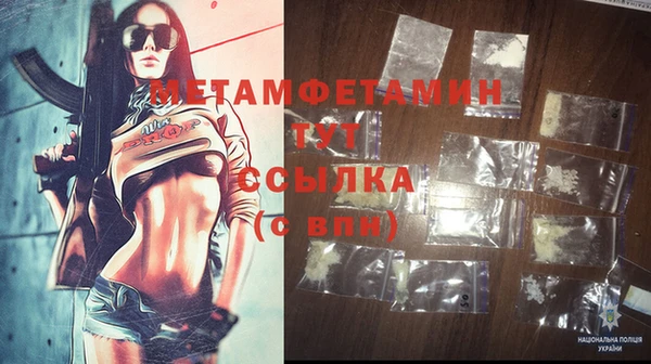 экстази Беломорск