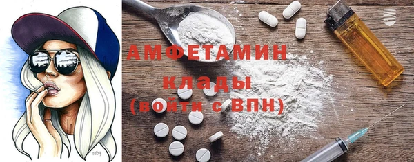 экстази Беломорск