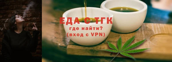 экстази Беломорск