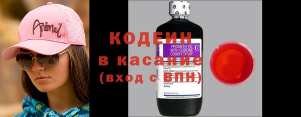 экстази Беломорск