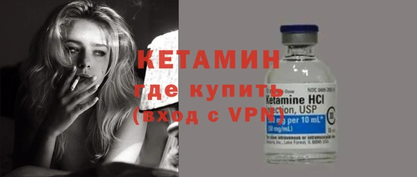 экстази Беломорск