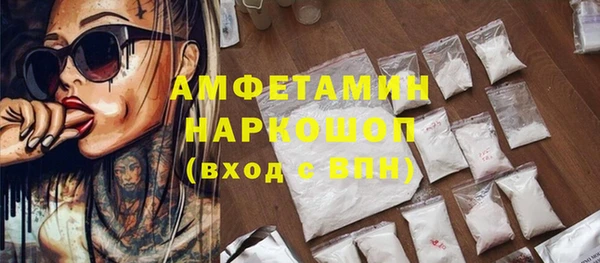 прущие крисы Балахна