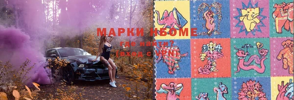 герыч Рославль