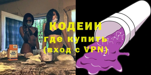 экстази Беломорск
