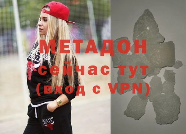экстази Беломорск