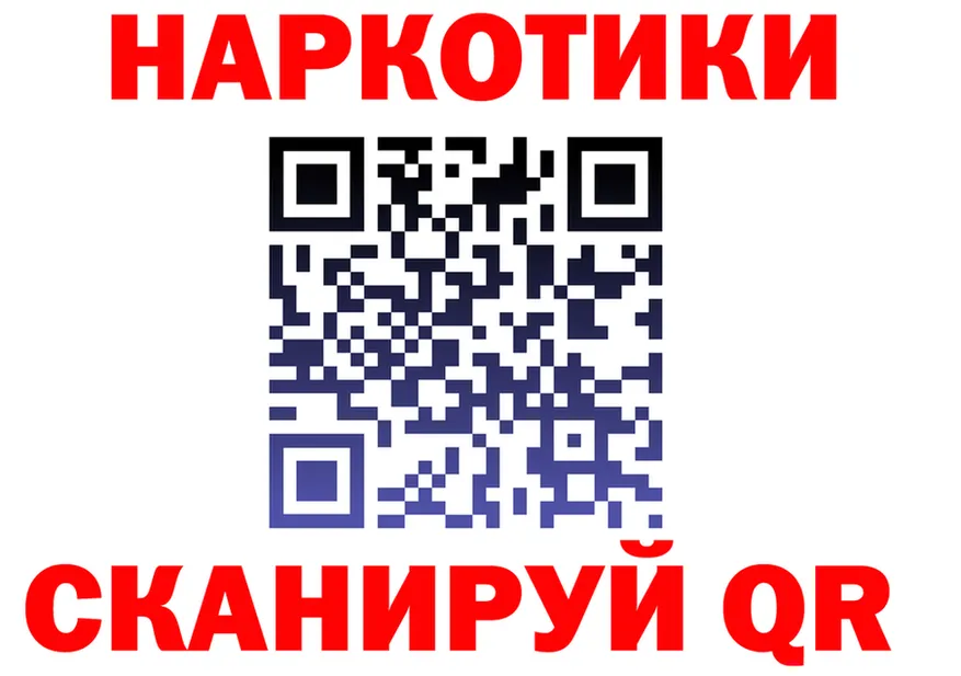 МЕФ 4 MMC вход нарко площадка гидра Верхняя Пышма