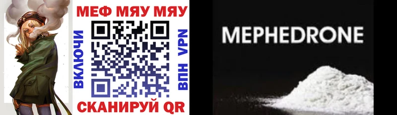Мефедрон мука  Верхняя Пышма 