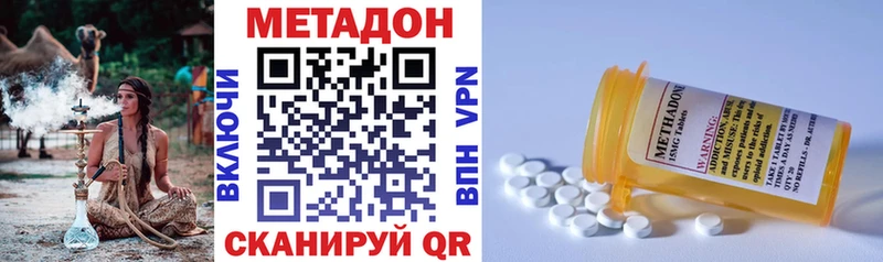 МЕТАДОН мёд где можно купить Верхняя Пышма